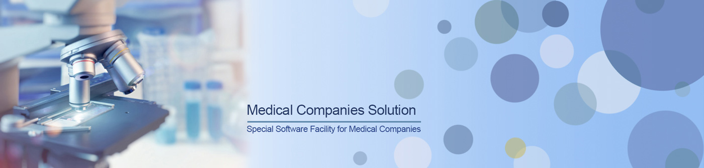 نرم افزار ویژه شرکت‌های پزشکی و دارویی